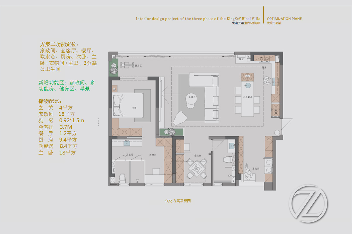 14新增功能.jpg
