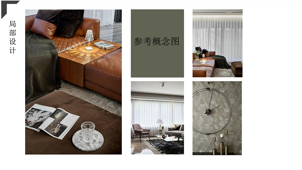 24局部設(shè)計參考.jpg